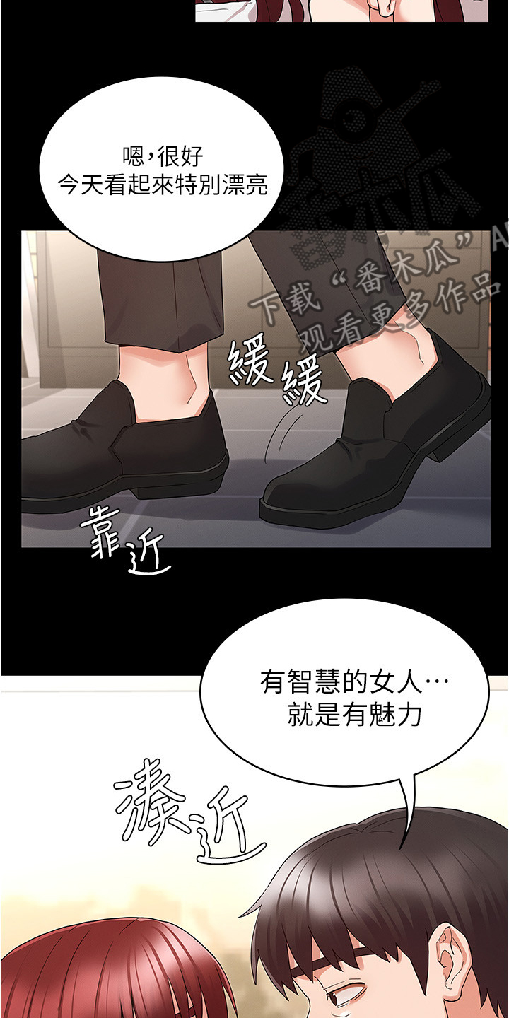 老师的惩罚漫画,第65章：可以这样吗5图