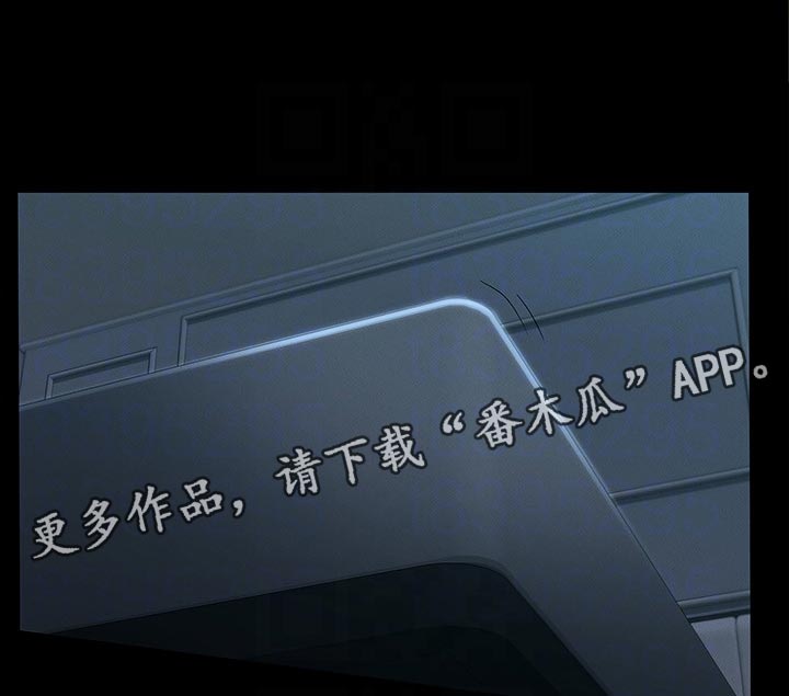 老师的惩罚漫画,第63章：热情1图