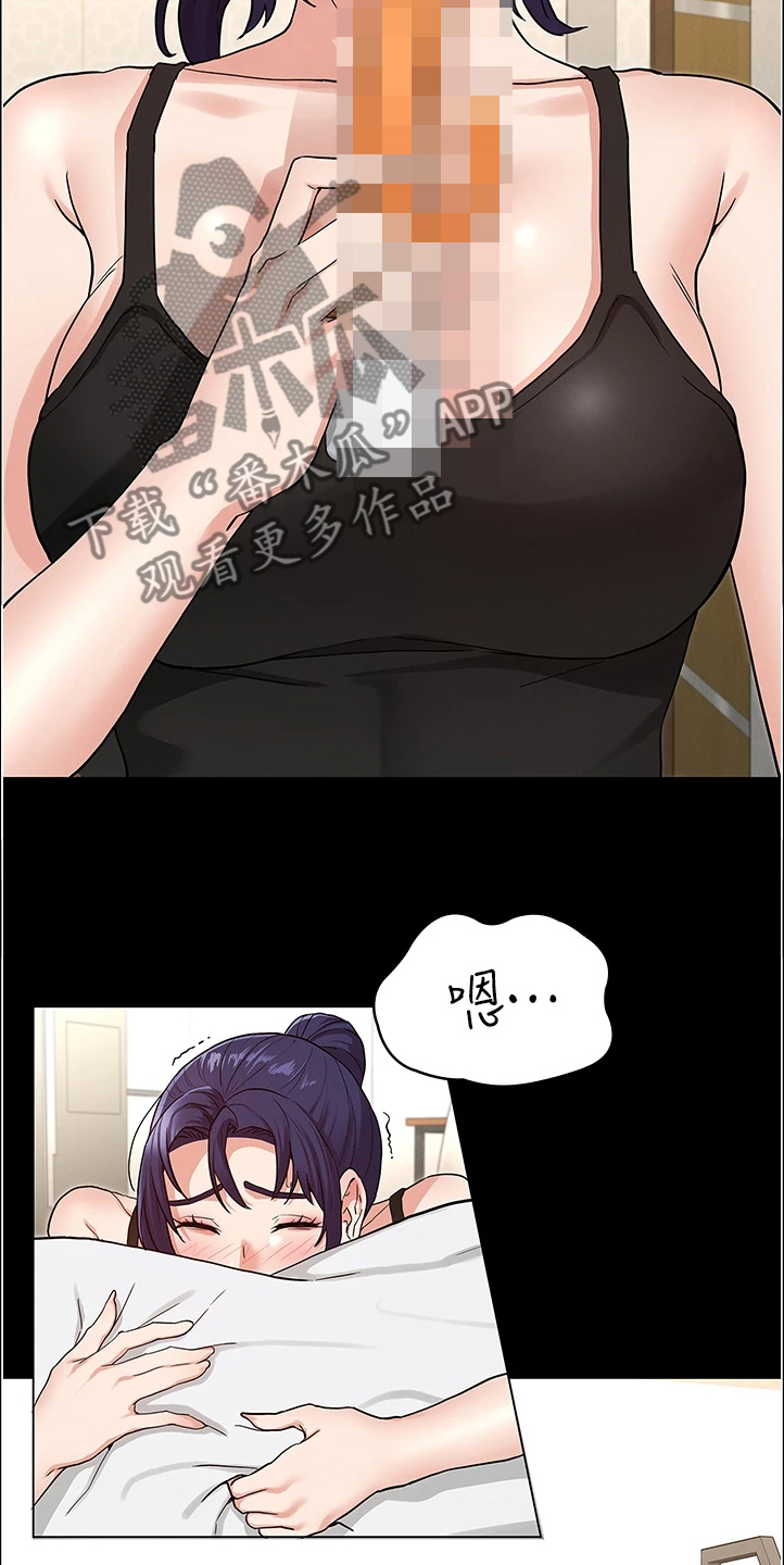 老师的惩罚漫画,第74章：又不在5图