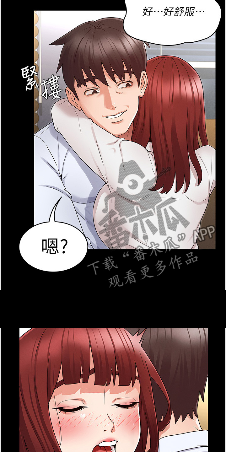 老师的惩罚漫画,第65章：可以这样吗1图