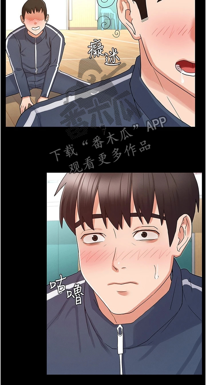 老师的惩罚漫画,第66章：示范3图