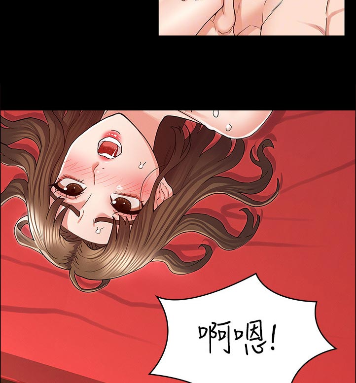 老师的惩罚漫画,第61章：差不多5图
