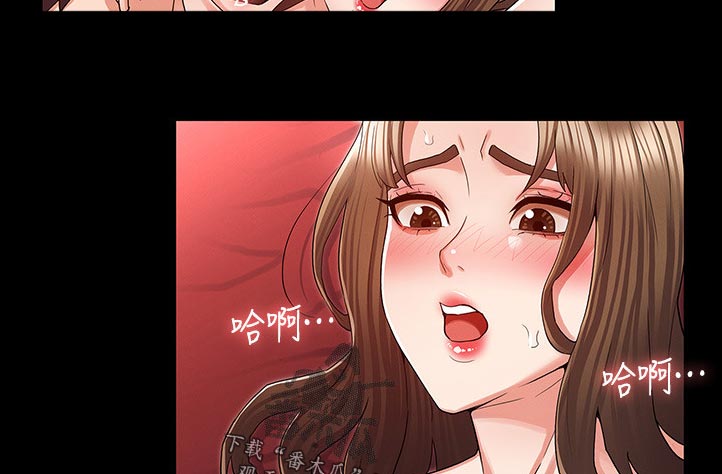 老师的惩罚漫画,第60章：还有体力吧3图