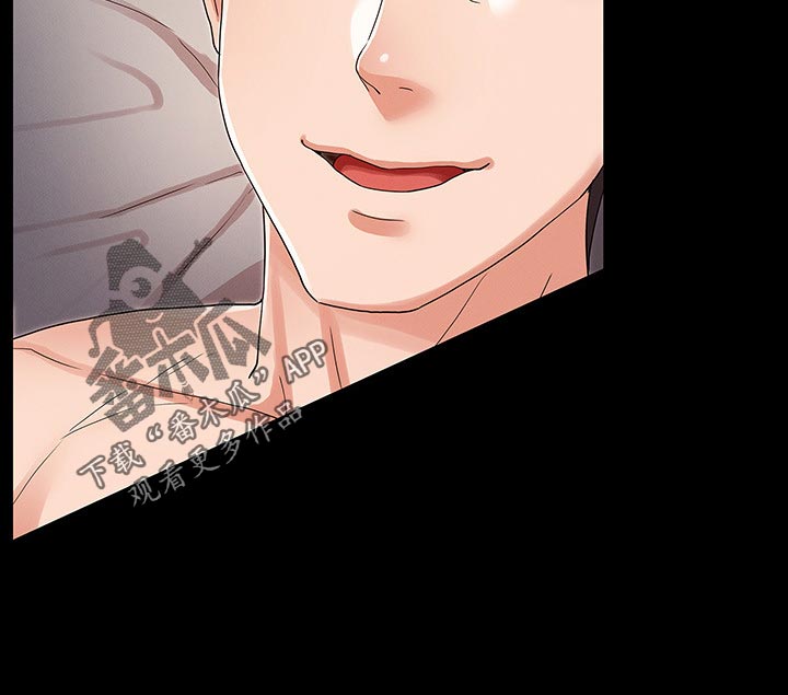 老师的惩罚漫画,第63章：热情1图