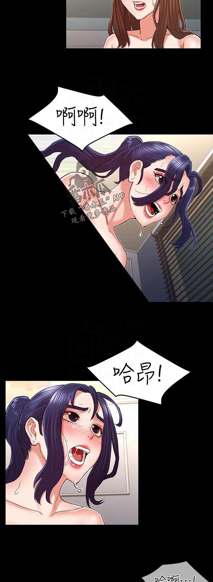 老师的惩罚漫画,第48章：这样吗2图