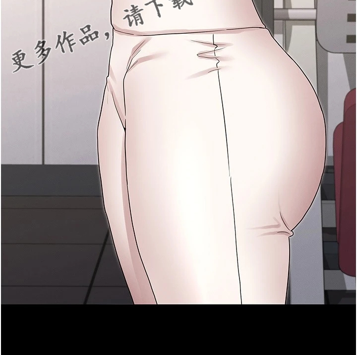 老师的惩罚漫画,第67章：一起运动1图