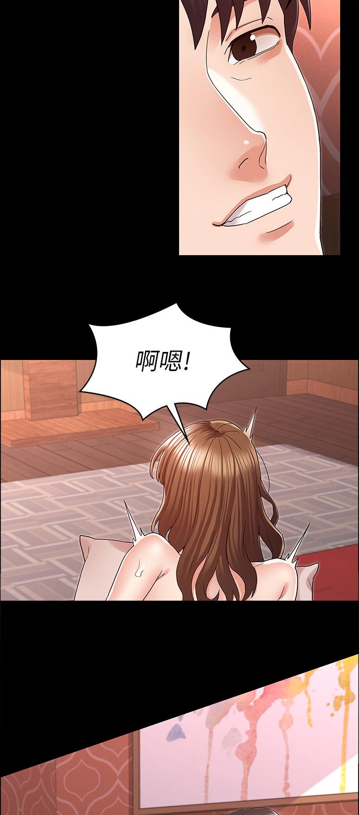 老师的惩罚漫画,第62章：抱歉1图