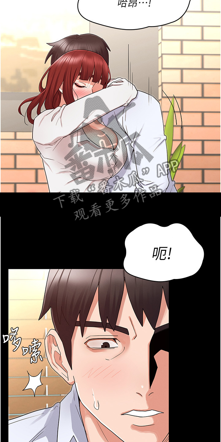 老师的惩罚漫画,第65章：可以这样吗1图