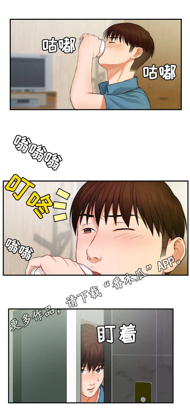 天堂剧本漫画,第6章：影片2图