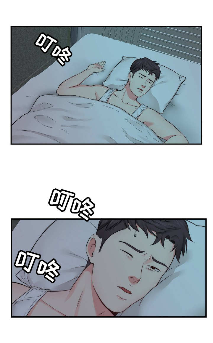 天堂剧本漫画,第20章：答应拍摄1图