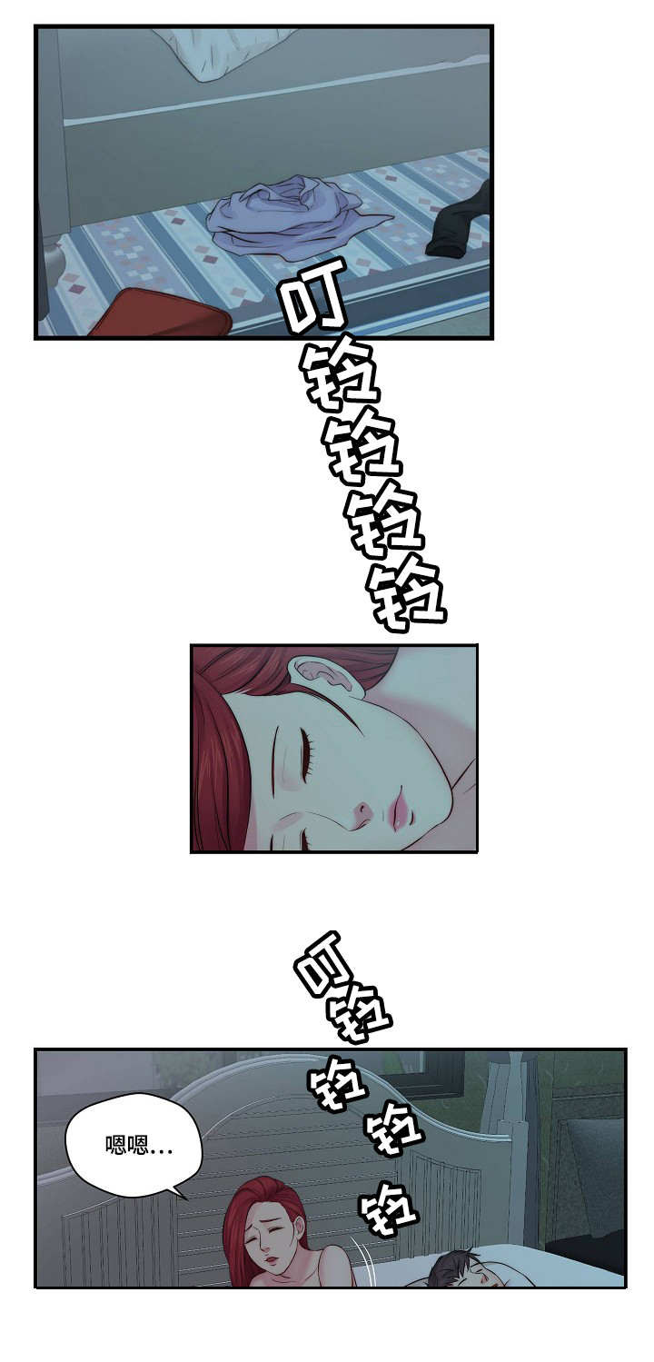 天堂剧本漫画,第21章：心急1图