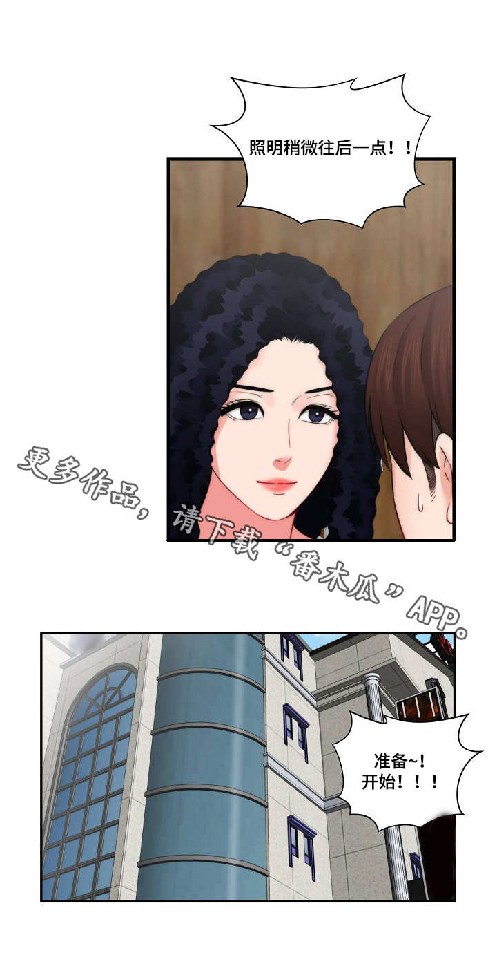 天堂剧本漫画,第28章：记者3图