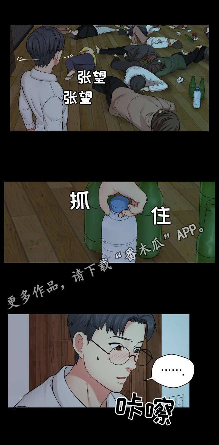 天堂剧本漫画,第16章：耍酒疯1图