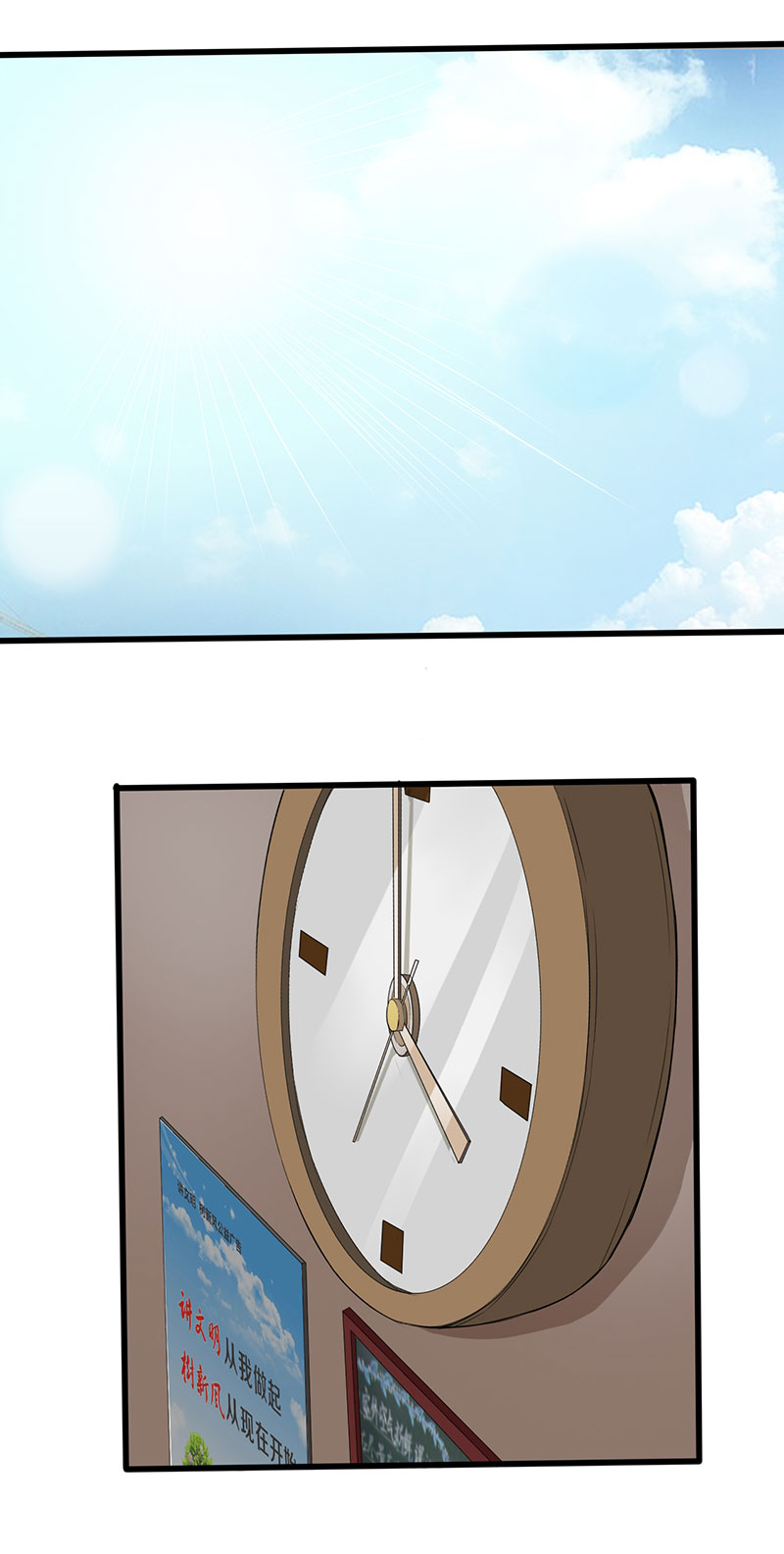 绝望教室小说解说漫画,第11章：道士之死4图