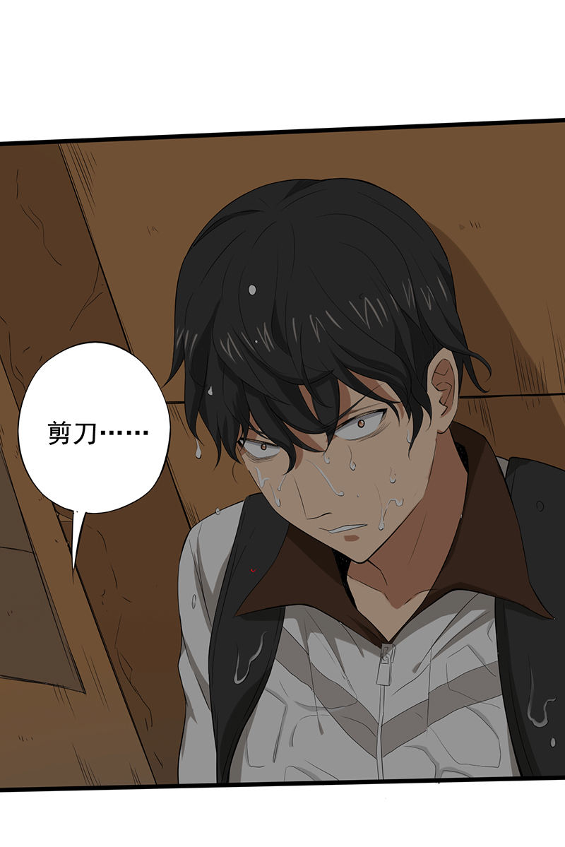 绝望教室有声小说打包下载漫画,第16章：仓库决战3图