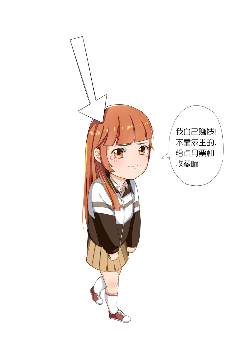 绝望教室小说免费阅读答案漫画,第22章：死亡斗兽棋（2）1图