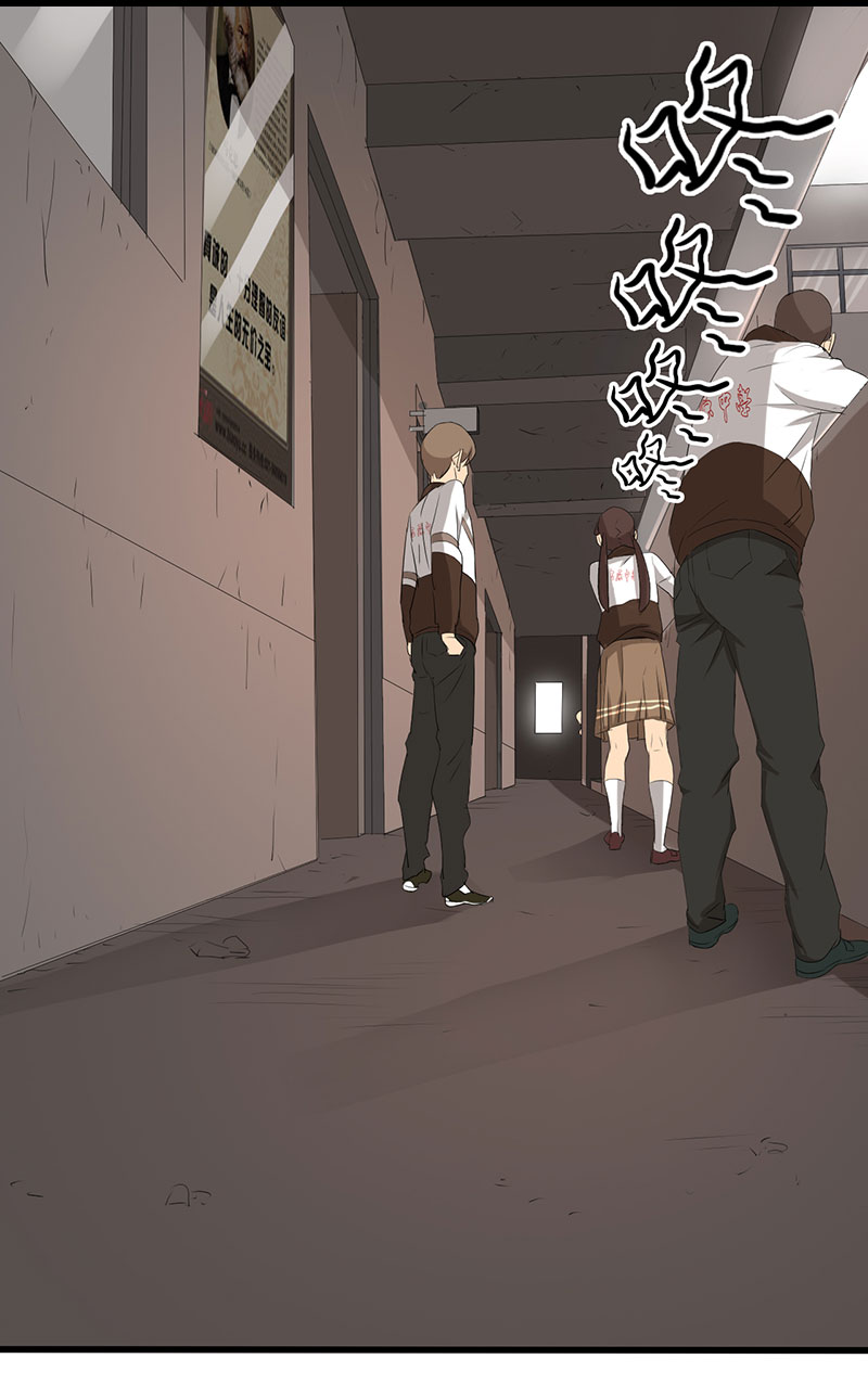 绝望教室小说解说漫画,第11章：道士之死5图