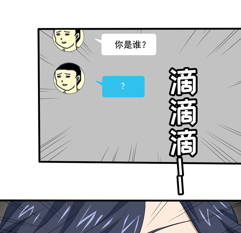 绝望教室免费全文阅读漫画,第19章：游戏结束了？1图