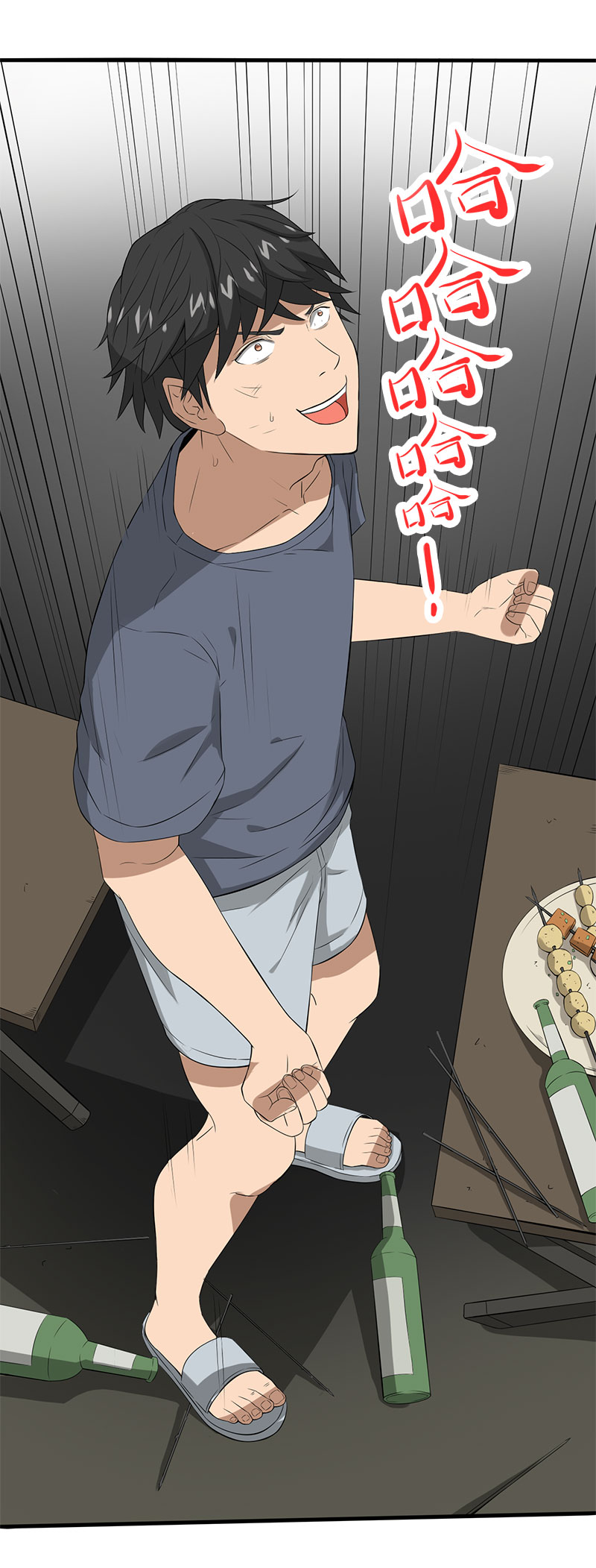 绝望教室漫画,第20章：人心丑恶4图