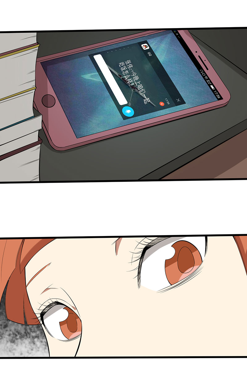 绝望教室全集完整版漫画,第19章：游戏结束了？4图