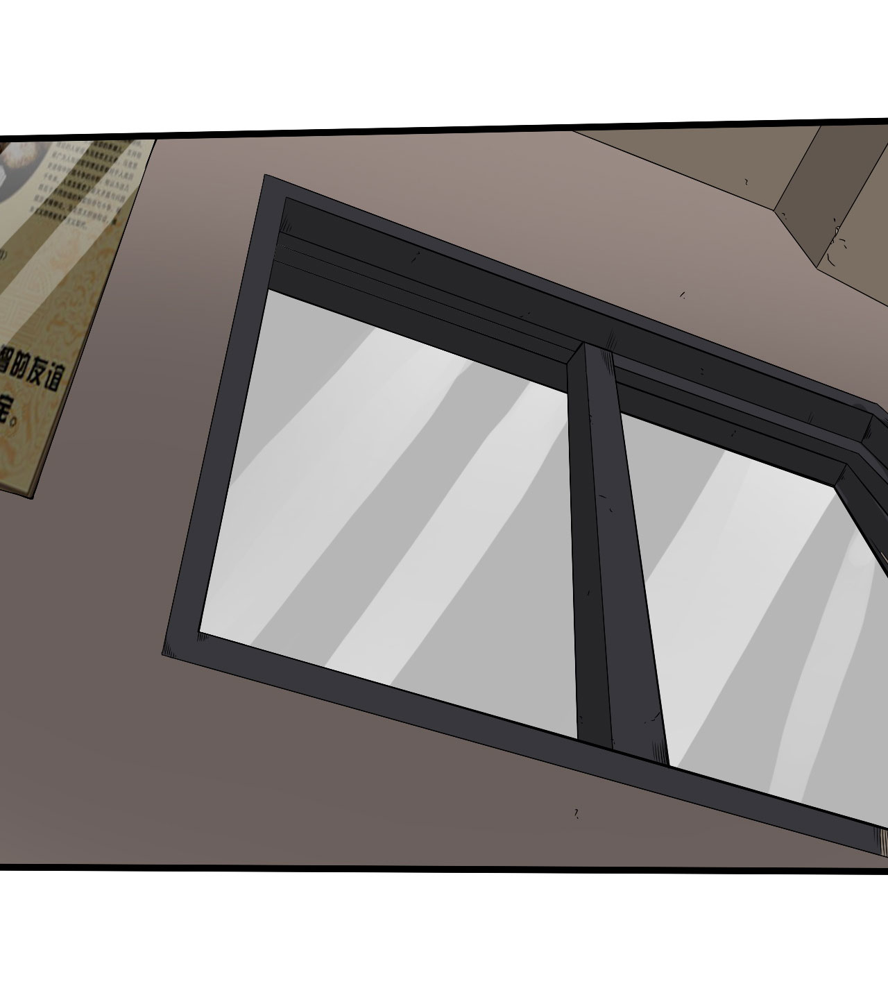 绝望教室有声小说打包下载漫画,第27章：我莫得感情4图