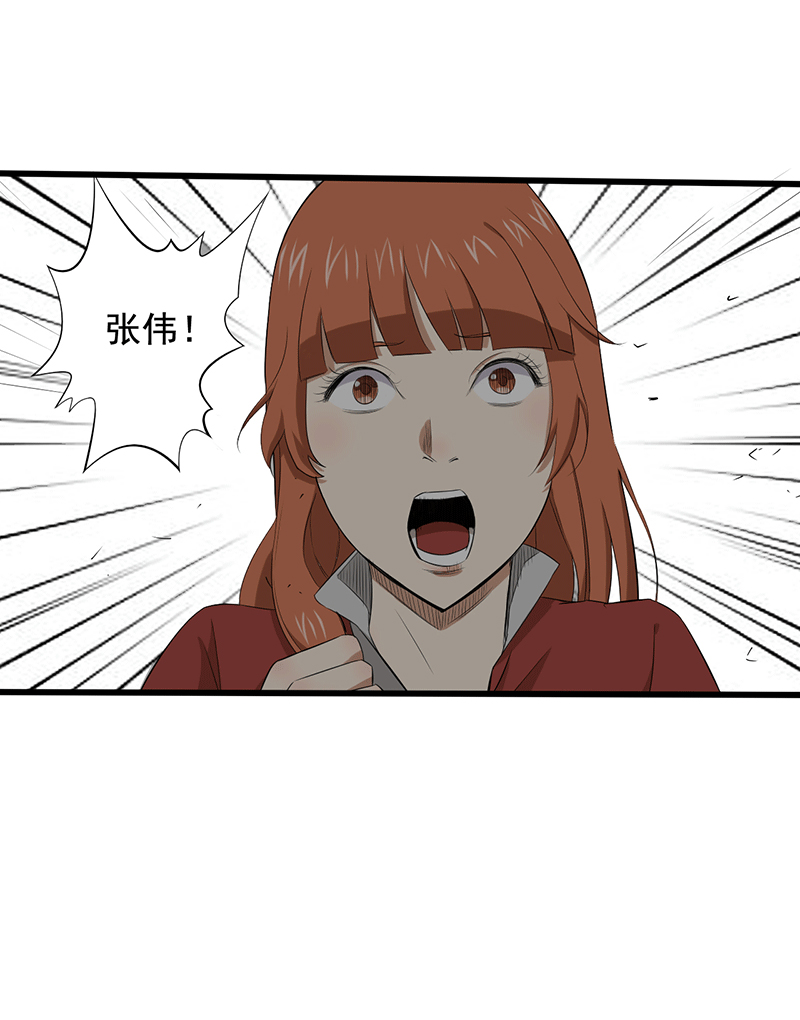 绝望教室有声小说打包下载漫画,第16章：仓库决战1图