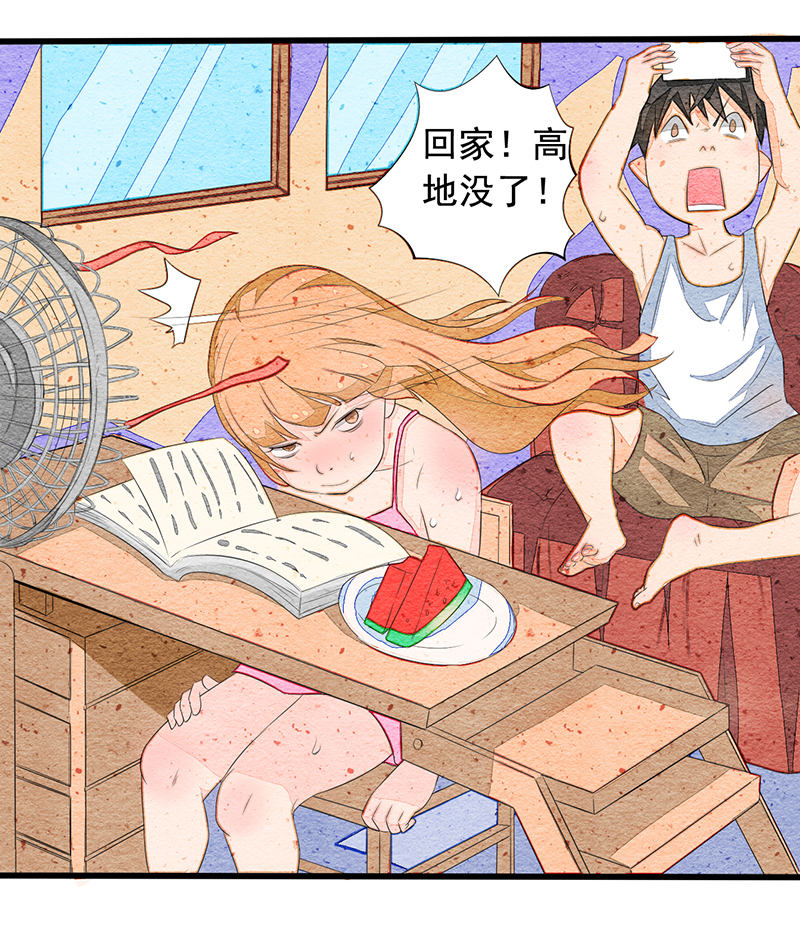 绝望教室小说在线阅读漫画,第12章：恐怖死亡3图