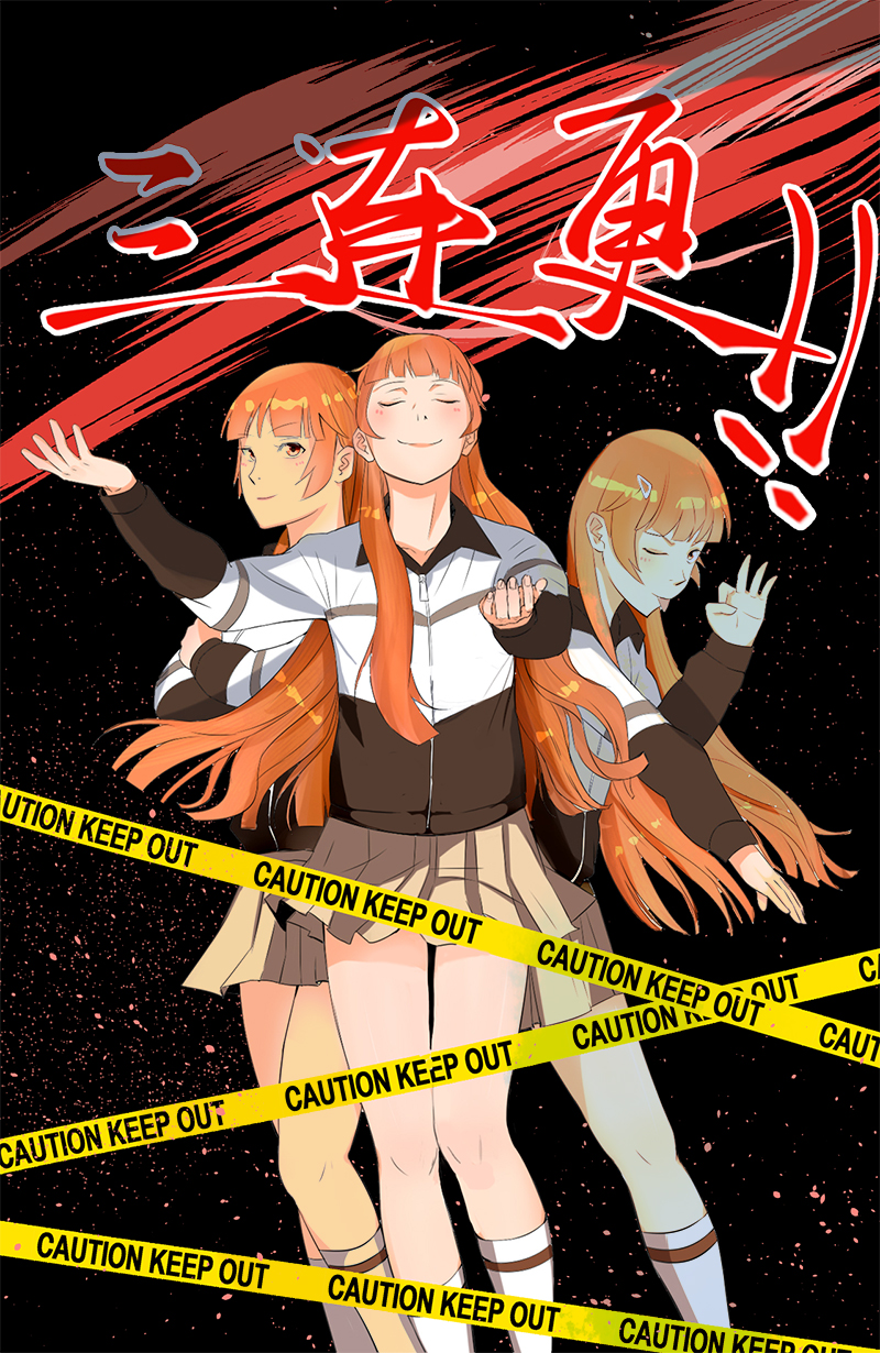 绝望教室全文免费阅读小说漫画,第17章：适者生存2图