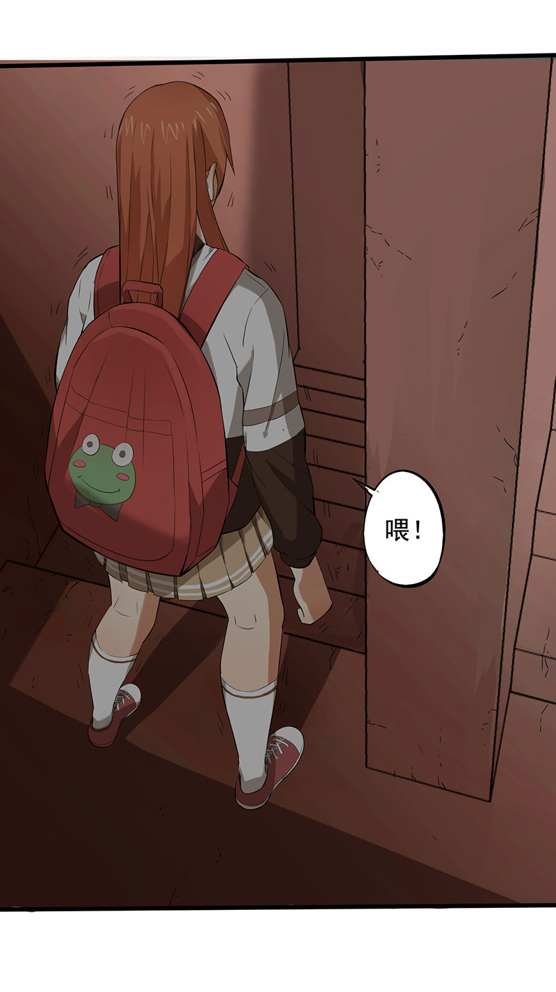 绝望教室有声小说打包下载漫画,第7章：永远走不出的楼梯（上）4图