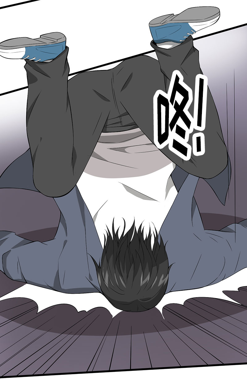 绝望教室小说解说漫画,第23章：意外1图