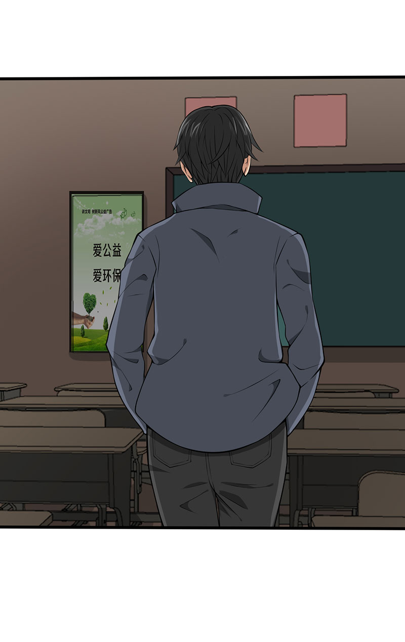 绝望教室动漫免费观看第一季漫画,第26章：攻心之战（下）1图