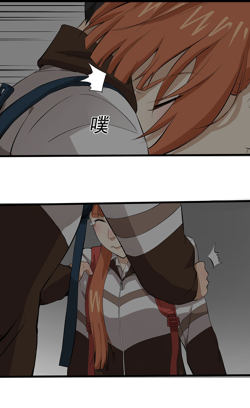 绝望教室有声小说打包下载漫画,第7章：永远走不出的楼梯（上）4图