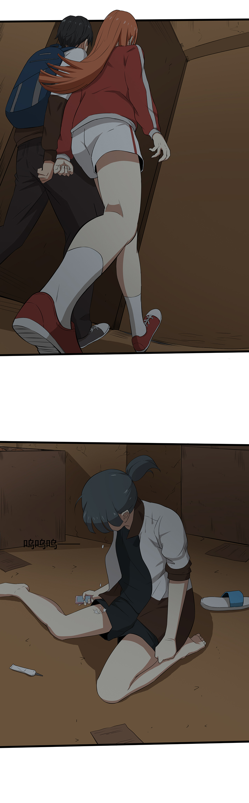 绝望教室全文免费阅读小说漫画,第17章：适者生存5图