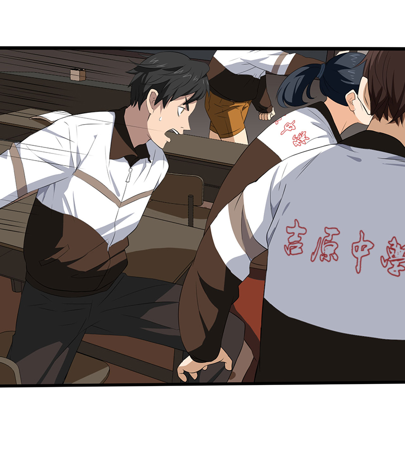 绝望教室动漫免费观看第一季漫画,第3章：班级被诅咒了？5图