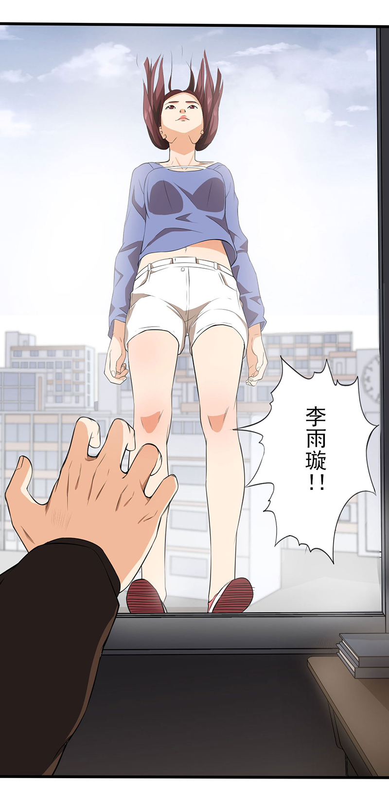 绝望教室动漫免费观看第一季漫画,第3章：班级被诅咒了？4图