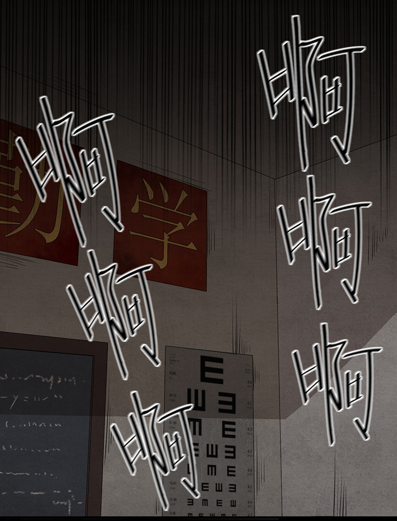 绝望教室电影完整版漫画,第2章：死亡游戏上线了2图