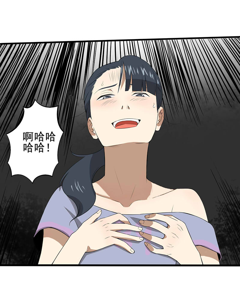 绝望教室小说免费阅读答案漫画,第22章：死亡斗兽棋（2）1图