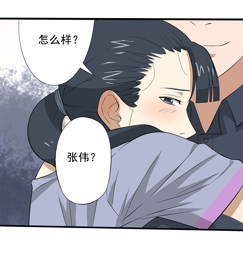 绝望教室小说免费阅读答案漫画,第22章：死亡斗兽棋（2）3图