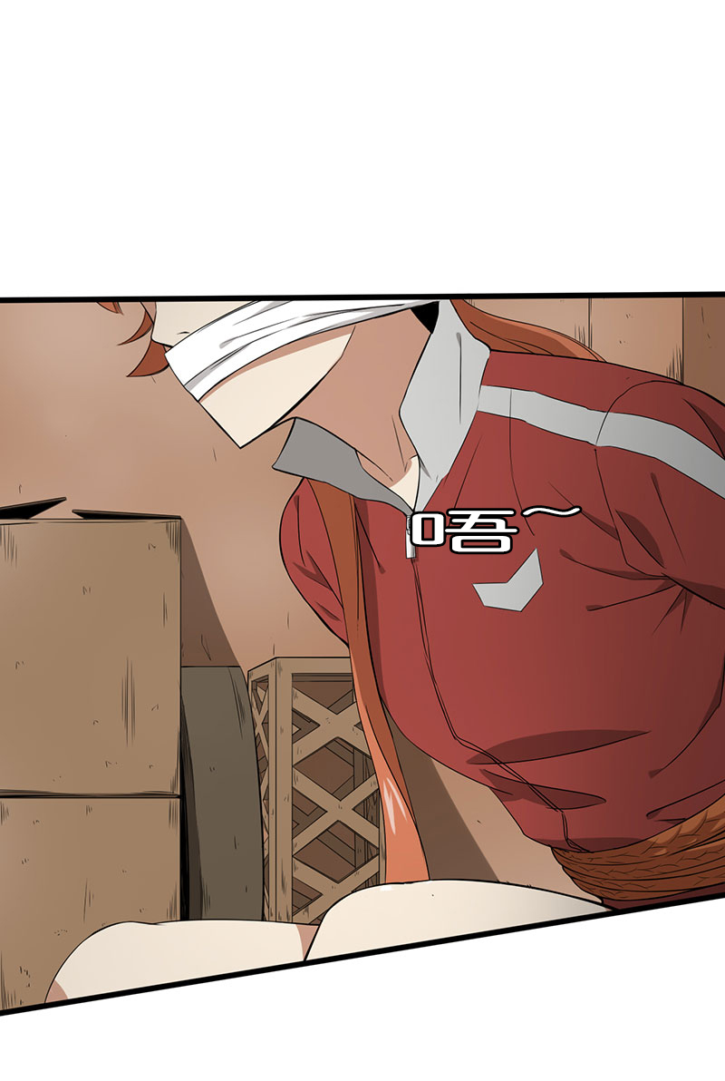 绝望教室漫画,第15章：叶若雪被绑架了！1图