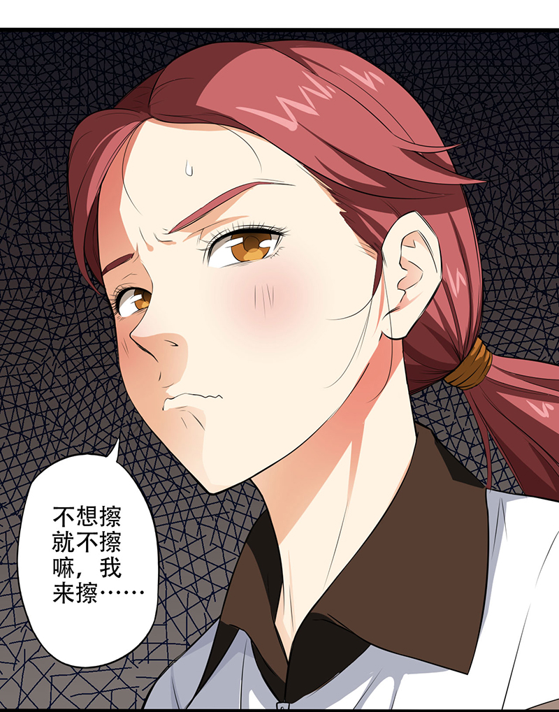 绝望教室动漫免费观看第一季漫画,第3章：班级被诅咒了？3图