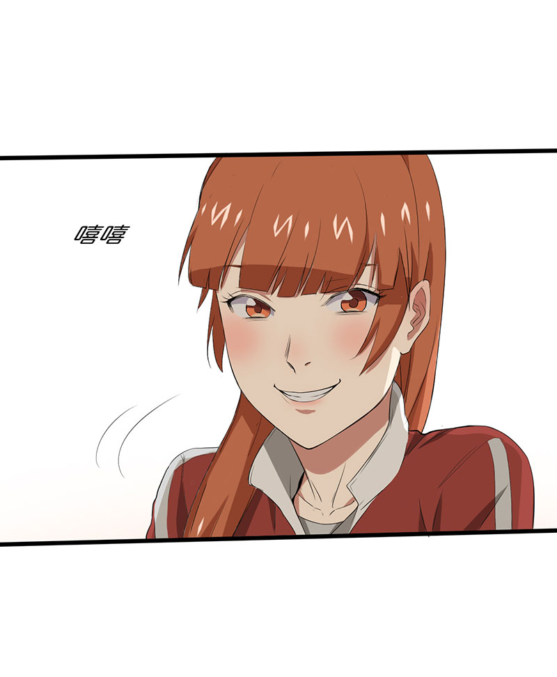 绝望教室小说解说漫画,第11章：道士之死2图