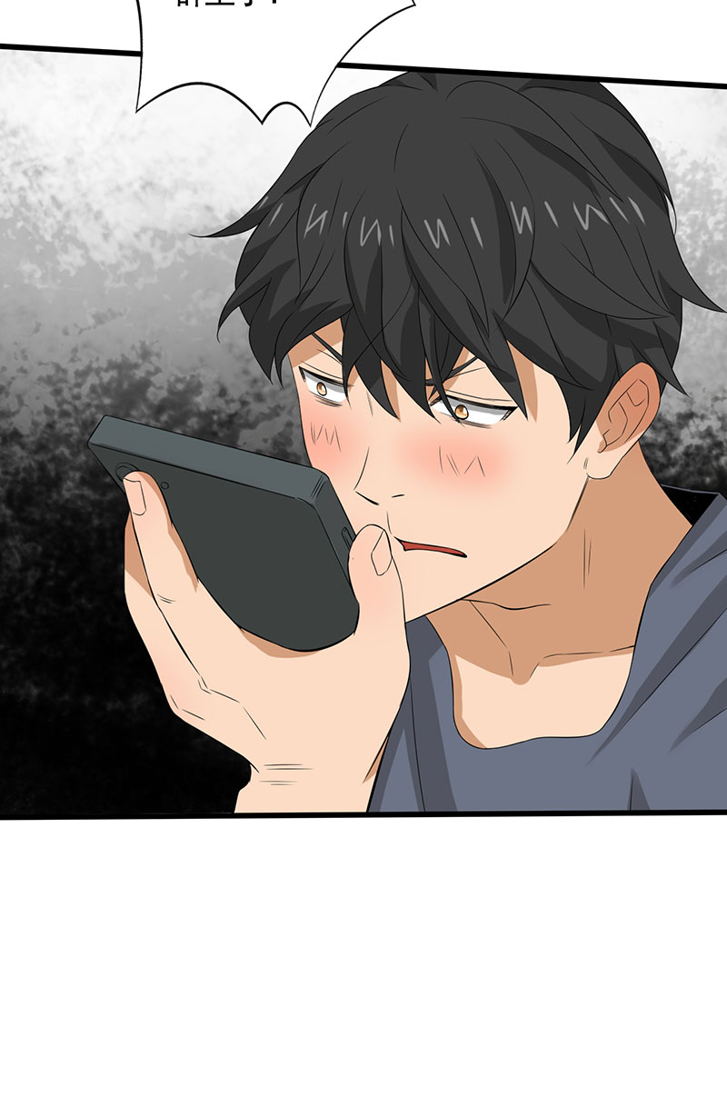 绝望教室漫画,第20章：人心丑恶3图