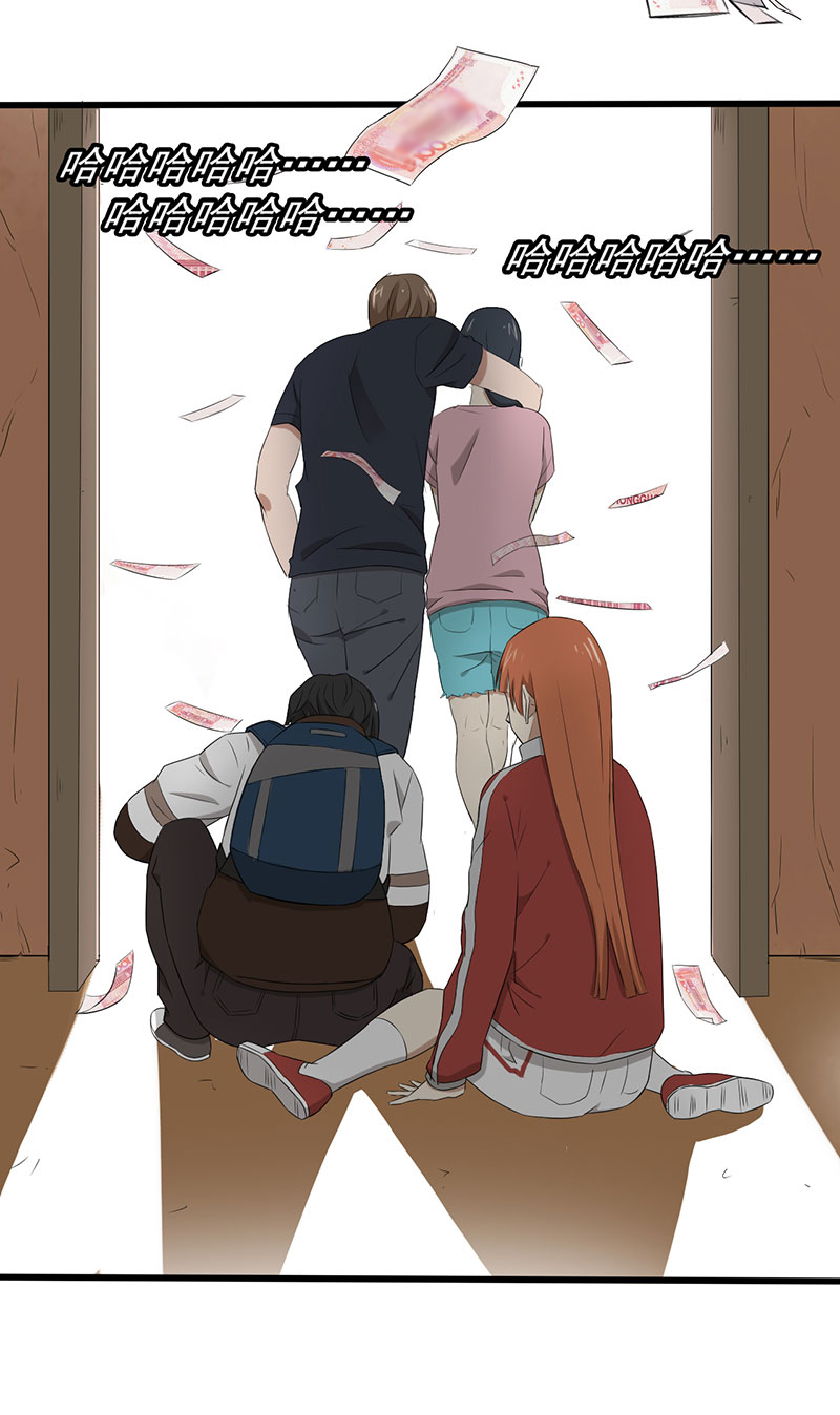 绝望教室漫画,第15章：叶若雪被绑架了！1图