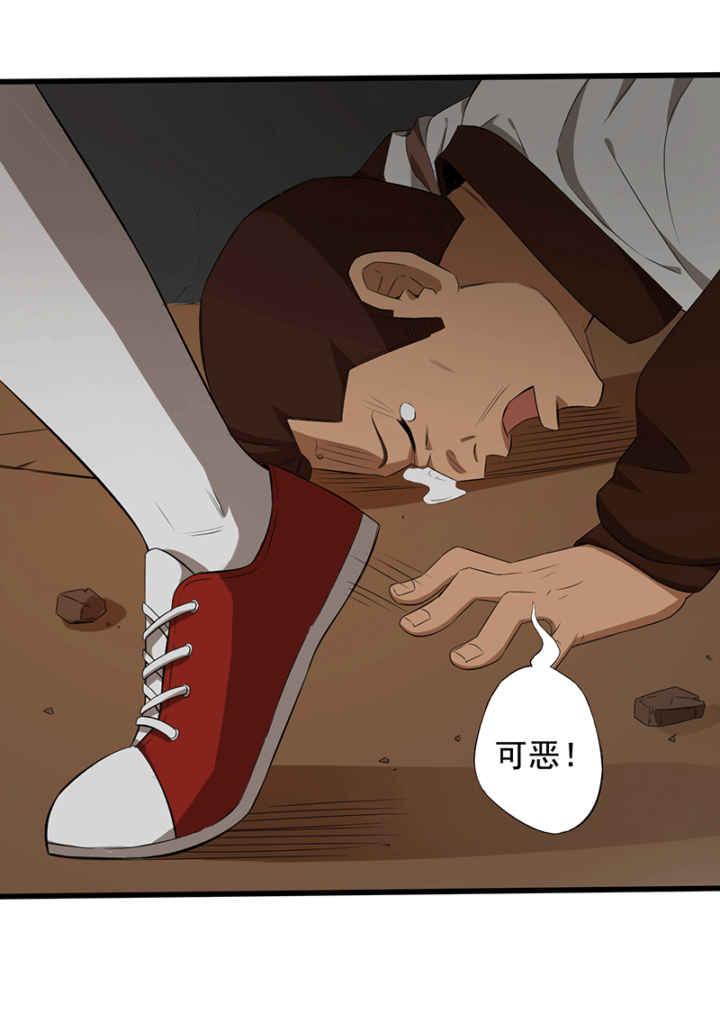 绝望教室漫画,第16章：仓库决战1图