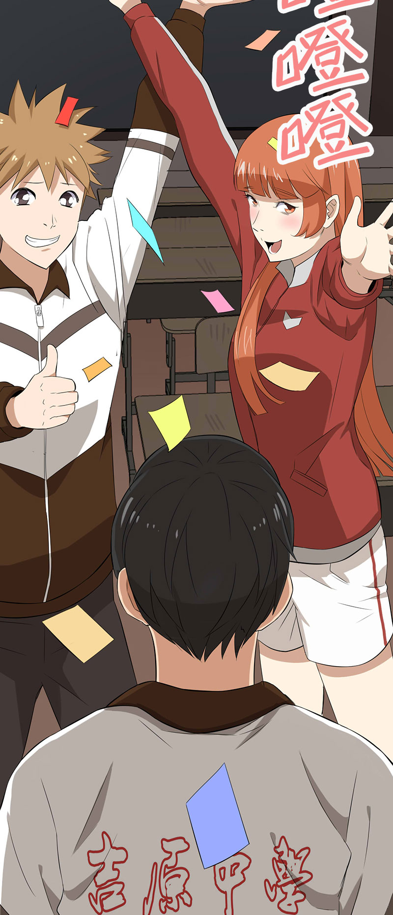 绝望教室漫画,第14章：第一胜出者1图