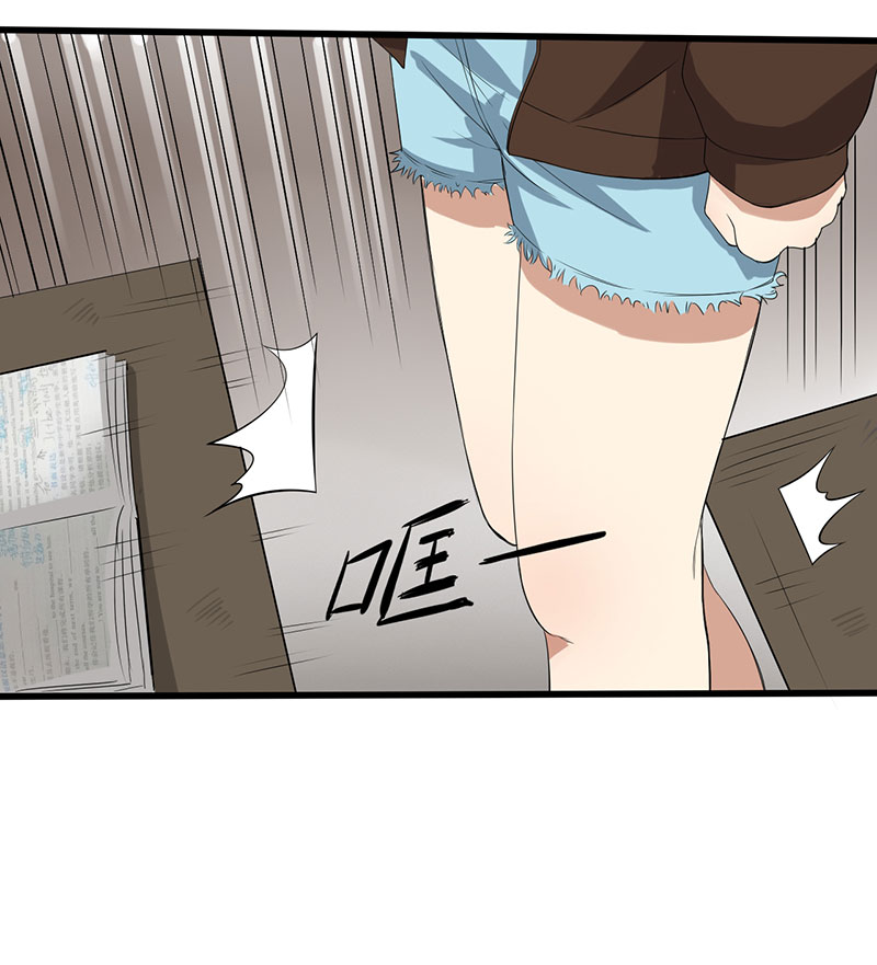 绝望教室漫画,第10章：游戏最底层3图