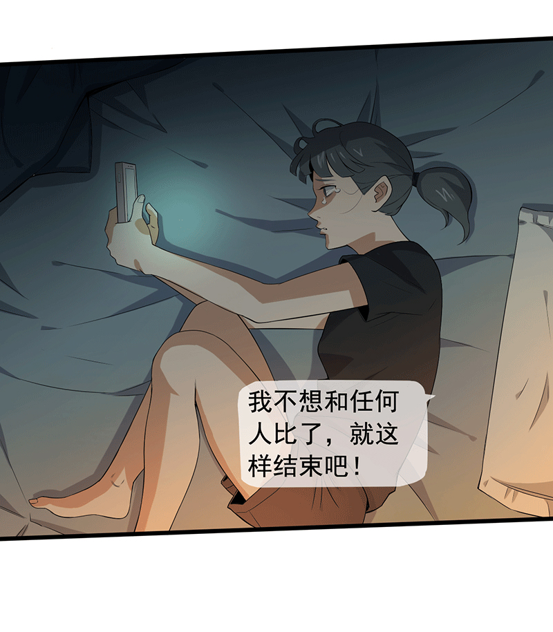 绝望教室动漫免费观看第一季漫画,第16章：仓库决战1图