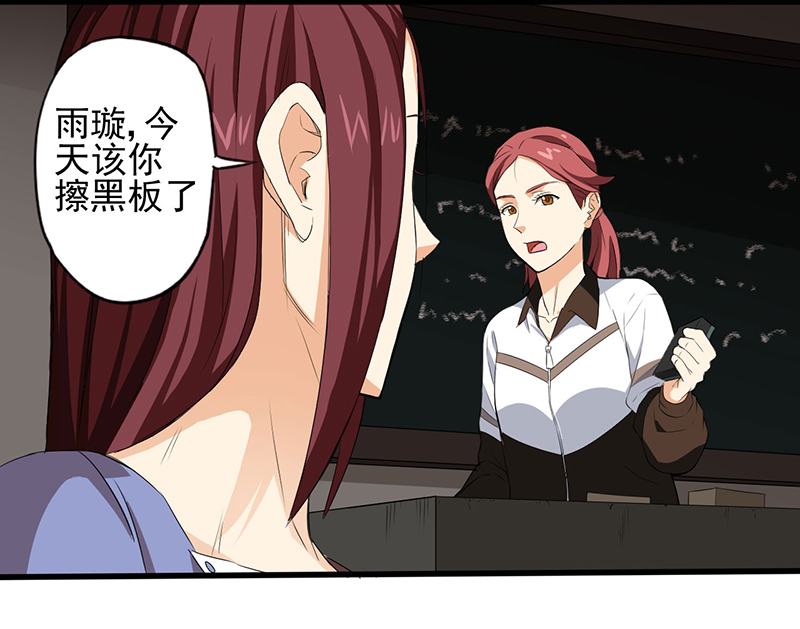 绝望教室动漫免费观看第一季漫画,第3章：班级被诅咒了？3图
