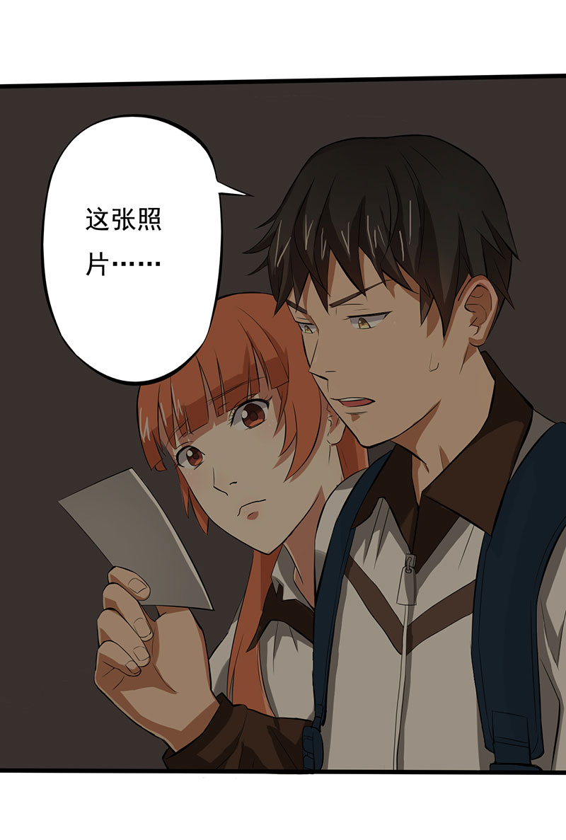 绝望教室有声小说打包下载漫画,第7章：永远走不出的楼梯（上）5图