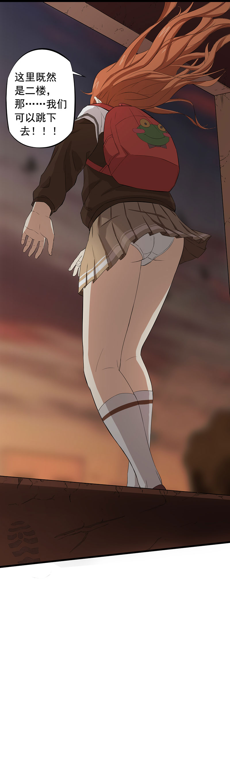 绝望教室有声小说打包下载漫画,第7章：永远走不出的楼梯（上）2图